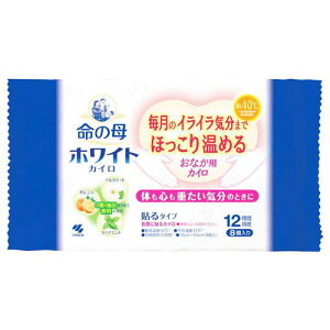 ˊD ̕zCgJC \ Ȃp 8