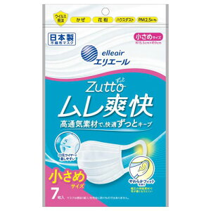 大王製紙 エリエール Zutto ムレ爽快 小さめサイズ 7枚入