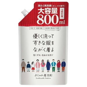 Ό  ꒅ l֗p 800ML