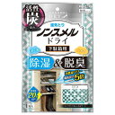 白元アース ノンスメルドライ 下駄箱用