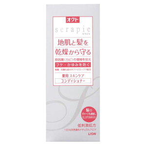ライオン オクト セラピエ 薬用スキンケアコンディショナー 230ml