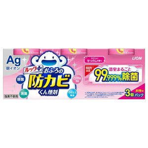 ���C�I�� ���b�N�v���X ���ӂ�̖h�J�r���񉌍� ��������̍��� 3��