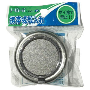 CebN HiHi Vol.5 ۊʌgъDM