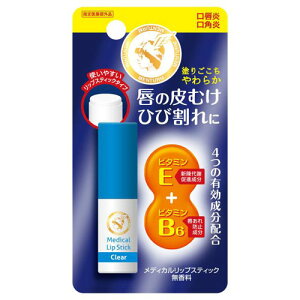 メンターム薬用メディカルリップスティックCa