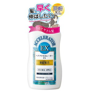 Tf{ wAANZ[^[EX 150ml