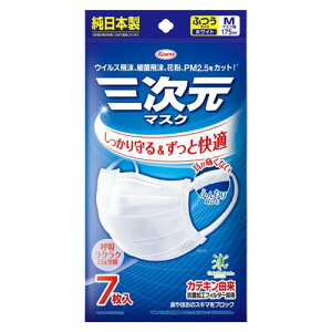興和新薬 三次元マスク ホワイト ふつう Mサイズ 7枚入