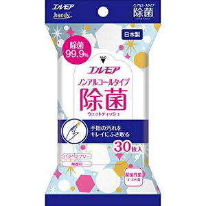 GA handy 99.9%EFbgeBbV mAR[^Cv 30