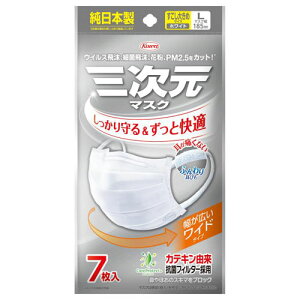 �O�����}�X�N �������傫�� L�T�C�Y �z���C�g 7����