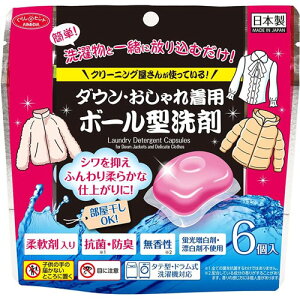 ACfBA _EEꒅp {[^ 6