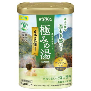 バスクリン 極みの湯 気持ち落ちつく森の香り 600g