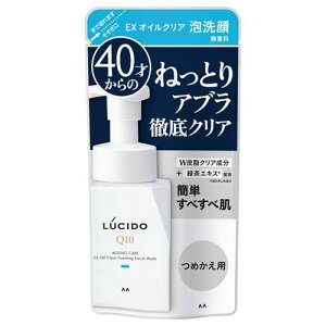 }_ LUCIDO V[h EXICNAA ߂p Y  A 130ml