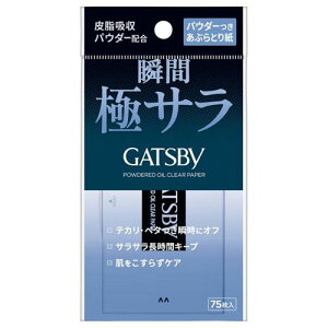 }_ Mcr[ pE_[ԂƂ莆 75