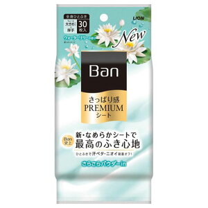 ���C�I�� Ban �o�� �����ς芴PREMIUM�V�[�g���炳��p�E�_�[in�^�C�v �E�H�[�^�[���� �̍��� 30����