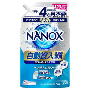 CI NANOX @p  t lߑւ 720g