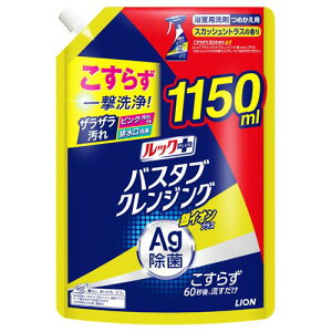 CI bNvX oX^uNWO CIvX XJbVVgX l  1150ml