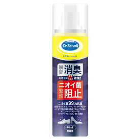 ドクターショール 消臭・抗菌靴スプレー コンパクトサイズ 40ml