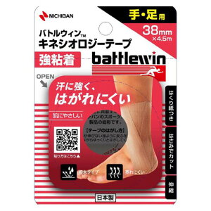 j`o ogEB LlVIW[e[v S 38mm Ep