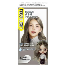 ヘンケルジャパン フレッシュライト ミルキーヘアカラー クリアアッシュ