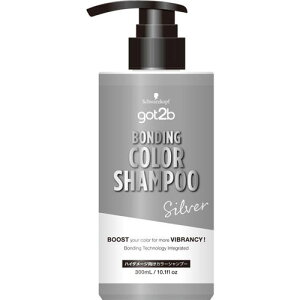 �w���P���W���p�� got2b �{���f�B���O �J���[�V�����v�[ �V���o�[ 300ml
