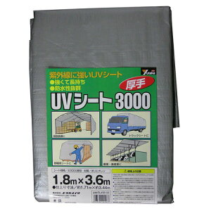 ^JCN UVVo[V[g #3000 vng 1.8m×3.6m