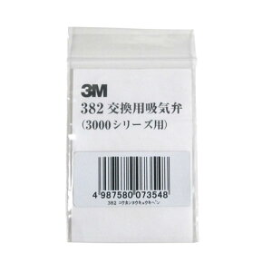 3M X[G prC 382