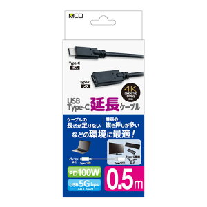 �i�J�o���V MCO USB3.2�����P�[�u��Type-C�iUSB-EC3�j 0.5m USB-EC3005BK