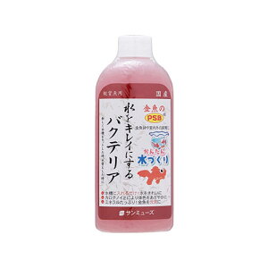 PSB 200ml