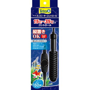 テトラ ミニヒーター コントロール 150W 75621