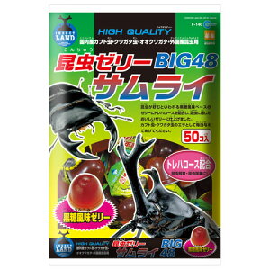 マルカン 昆虫ゼリーサムライBIG48 16g×50個入 F-140