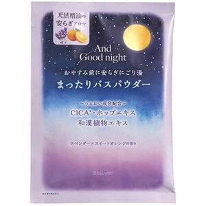 Beauwell AhObhiCg ܂oXpE_[ X[s[x_[ 35g