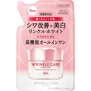 コーセー グレイス ワン リンクルケア ホワイトジェルクリーム EX つめかえ 90g