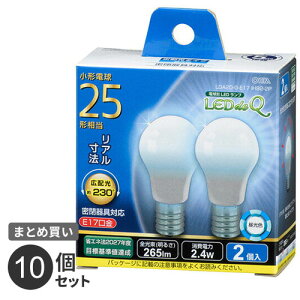 y100~OFFN[|zzz܂Ƃߔ I[d@ 5Nۏ LED~jNvg` E17 25W` F 2 LDA2D-G-E17IH92-2 10Zbg