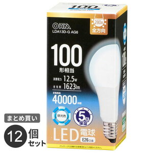 ܂Ƃߔ I[d@ 5Nۏ LEDd E26 100` F LDA13D-G AG6 12Zbg