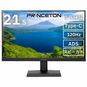 �v�����X�g�� PRINCETON 21.5�^ �t��HD �t���f�B�X�v���C 120Hz ADS ����3�n�� Type-C HDMI DisplayPort �u���b�N PTF-B221W-BK