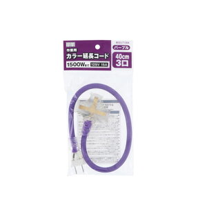 M&M ��Ɨp�J���[�����R�[�h 40cm 3�� �p�[�v�� TG-COD-0043PA