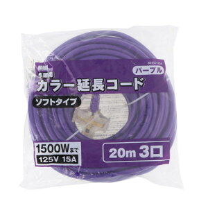 M&M �J���[�����R�[�h 20m �p�[�v�� TG-COD-2003PA