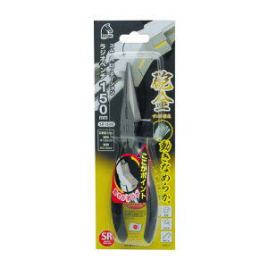 TAKAGI �X���[�X���[�e�[�V�������W�I�y���` SR-150R