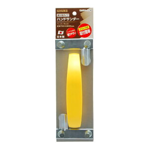 �V�� �n���h�T���_�[ �N���b�v 70×200