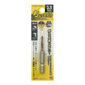 EARTH MAN ������Ƃ��������h���� 3.5mm 1�{