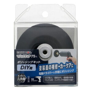 EARTH MAN �}�W�b�N�^�b�` 75mm �|���b�V���O�L�b�g DIY�p
