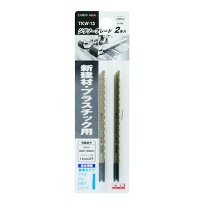 EARTH MAN �W�O�\�[�u���[�h 2�{�� �V���ށEPC�p ���p�^�C�v TKW-13