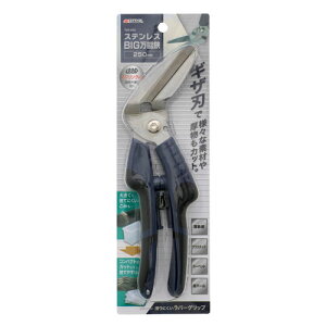TAKAGI �X�e�����X BIG ���\�� 250mm TMS-250