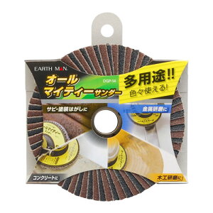 EARTH MAN �I�[���}�C�e�B�T���_�[ DGP-14