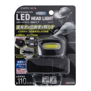 EARTH MAN LED�w�b�h���C�g COB�^�C�v No.270