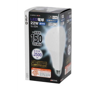EARTH MAN LED�d�� 22W LL-22B