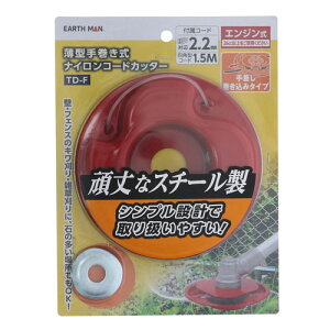 EARTH MAN ���^ �芪���� �i�C�����R�[�h�J�b�^�[ TD-F TD-F