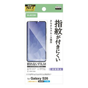 �G���R�� ELECOM Galaxy S26 �i SC-51G �j �t�B���� ��ʓ��w��F�ؑΉ� �A���`�O���A �R�� �w��h�~ �C�A�h�~ �}�b�g ���˖h�~ PM-G261FLF