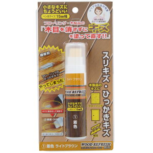ORB �E�b�h���t���b�V�� �~�j ���C�g�u���E�� 5ml WRM-1-LB