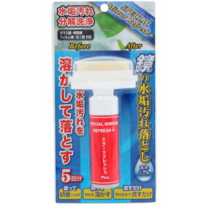 ORB XyV~[tbV vX 20ml ̐CƂ SMR-PLUS N[i[ C  ʏ ʑ VN