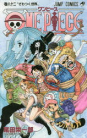 楽天市場 One Pieceの通販